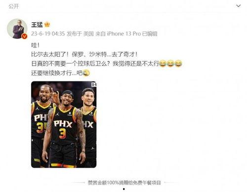 王猛直播爆料最新消息,娱乐圈最新爆料大曝光！