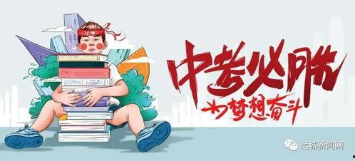 邳州事件爆料最新消息视频,视频揭露惊人内幕